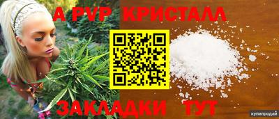 кокаин перу Жуковский