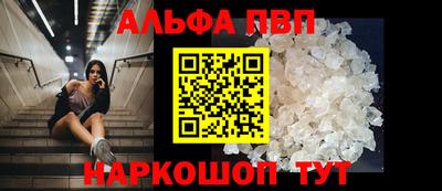 кокаин перу Жуковский