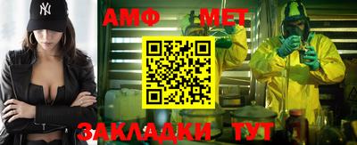 амф Заволжье