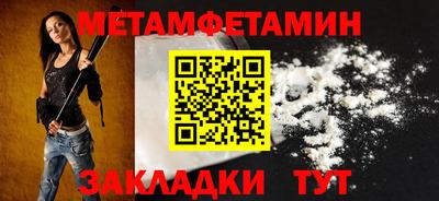 амф Заволжье