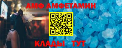амф Заволжье