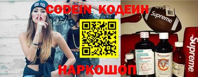 кокаин перу Жуковский