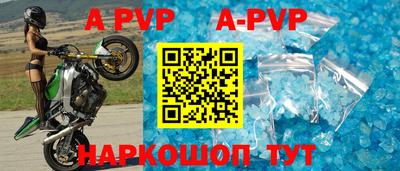 амф Заволжье