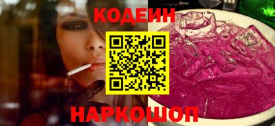 кокаин перу Жуковский