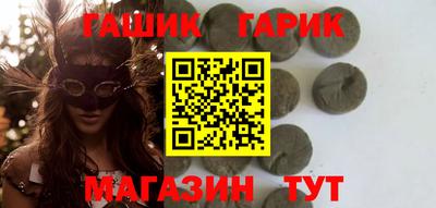амфетамин Заводоуковск