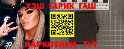 амфетамин Заводоуковск