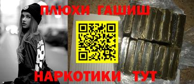 кокаин перу Жуковский