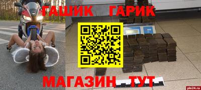 амф Заволжье