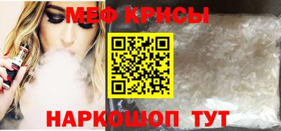 амф Заволжье