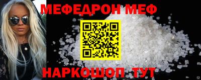 амф Заволжье