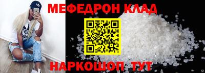 кокаин перу Жуковский