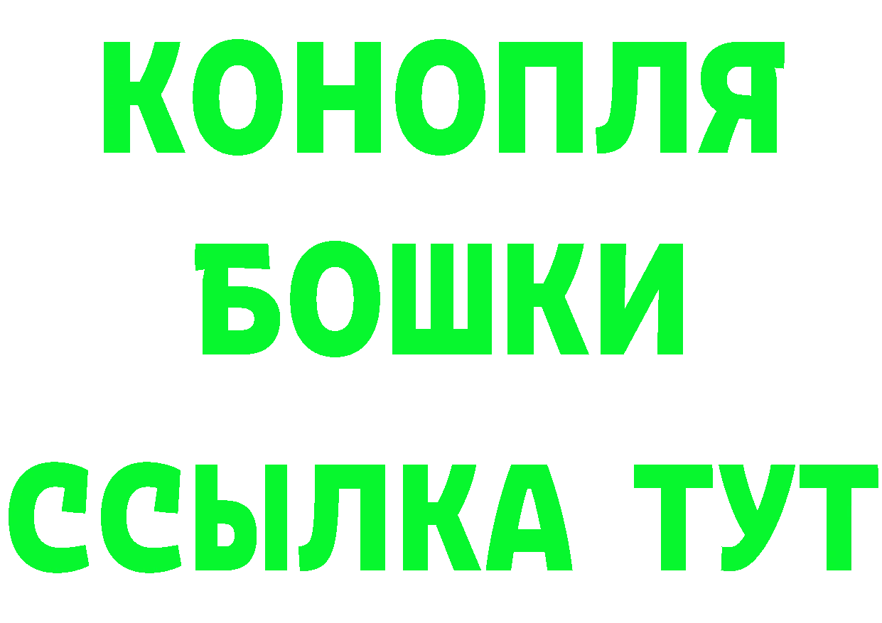 Бутират BDO 33% маркетплейс площадка omg Валуйки