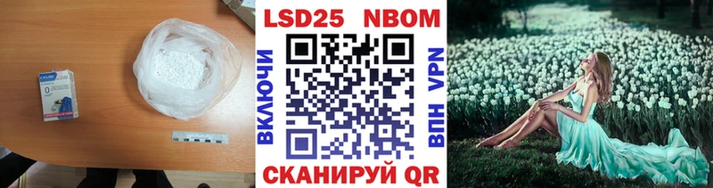 shop телеграм  Валуйки  Лсд 25 экстази ecstasy 