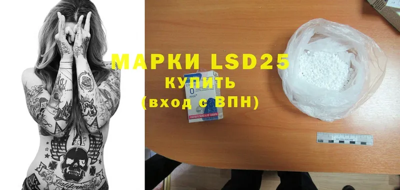 LSD-25 экстази ecstasy  Валуйки 