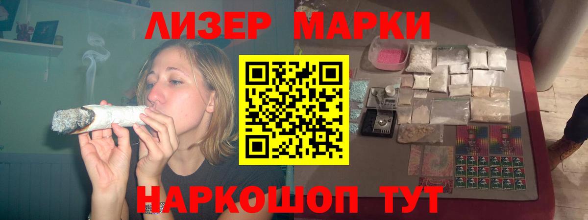 ЛСД экстази  Лсд 25 экстази кислота  Лсд 25 экстази ecstasy  Вход с VPN  Валуйки 