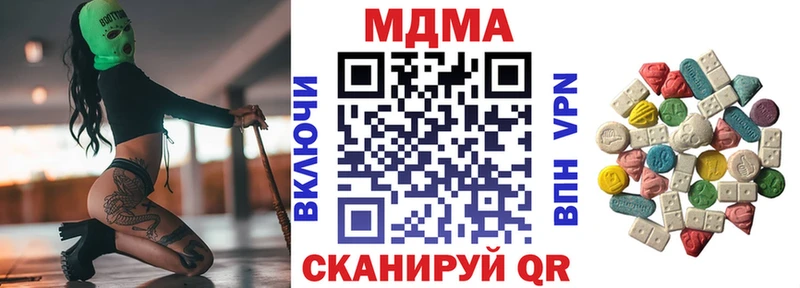 МДМА молли  Валуйки 