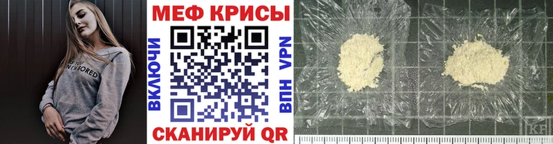 hydra darknet как зайти Валуйки МЯУ-МЯУ кристаллы хочу наркоту