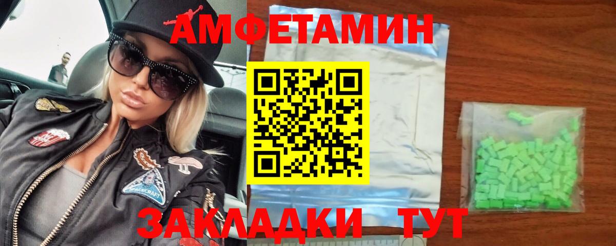 Метамфетамин мет  Вход с VPN  Метамфетамин мет  МЕТАМФЕТАМИН  Валуйки 