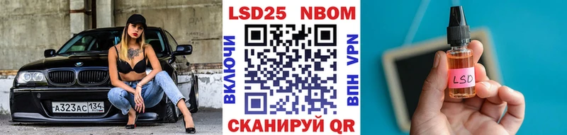 Марки 25I-NBOMe 1,8мг  Валуйки 