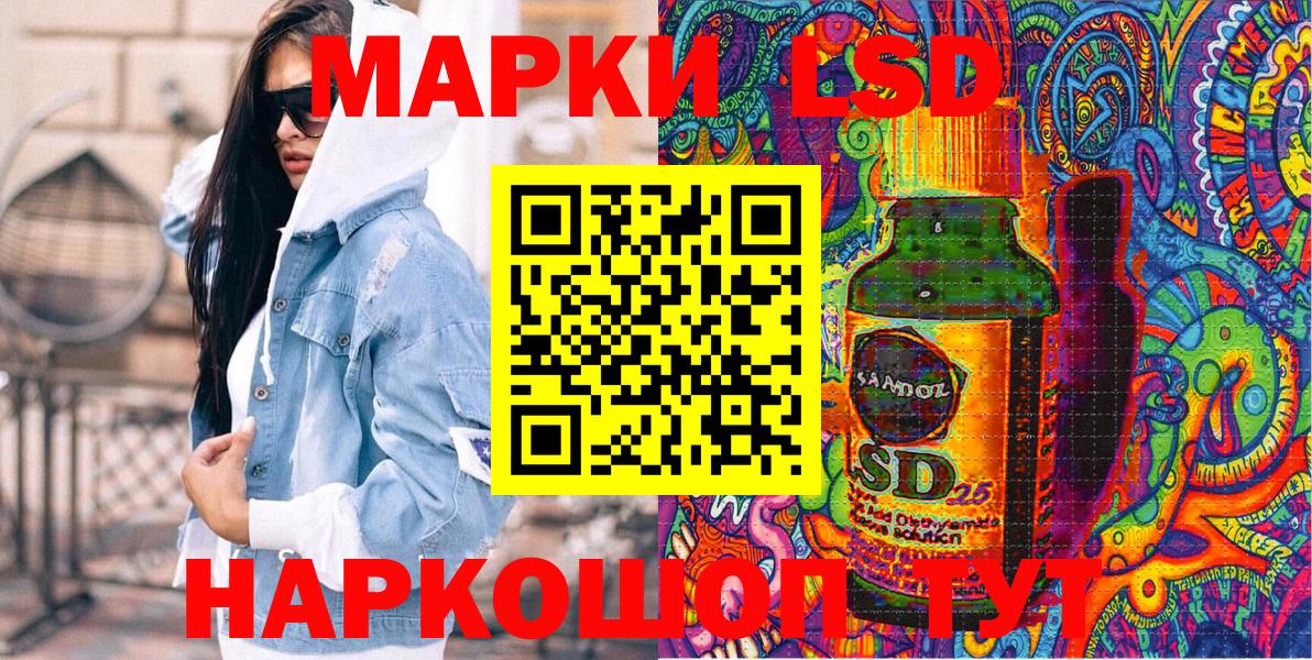 Марки N-bome 1,5мг  Марки 25I-NBOMe  Марки N-bome 1,5мг  Валуйки  Вход с VPN 