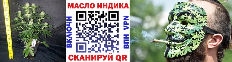 Дистиллят ТГК концентрат  МЕГА tor  Валуйки  закладки 