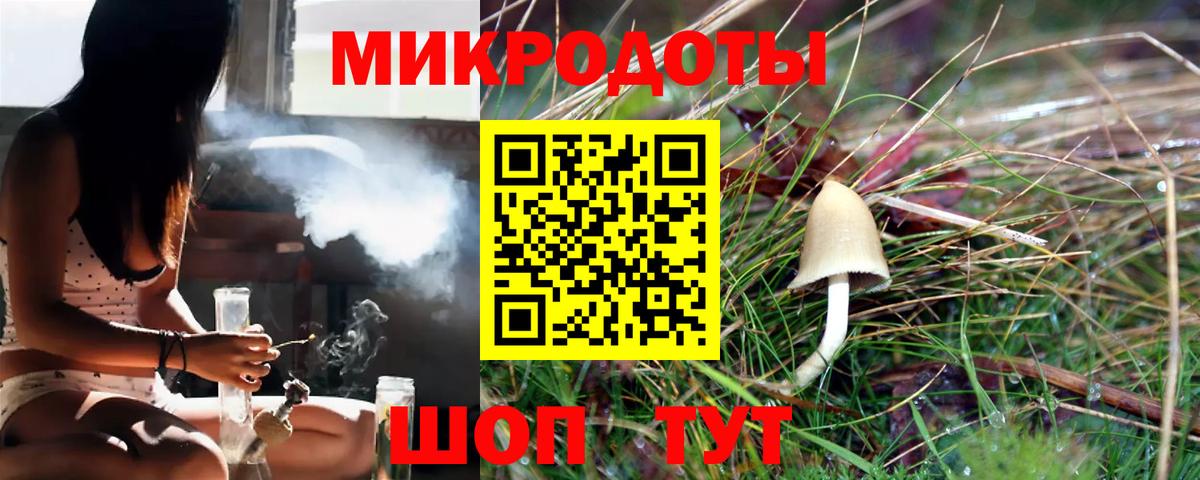 Псилоцибиновые грибы мухоморы Валуйки