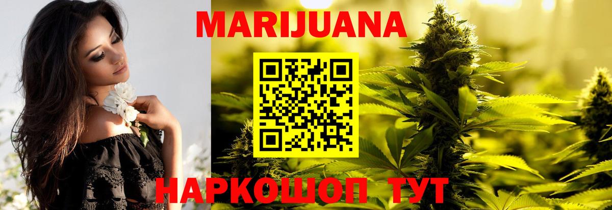 Конопля сатива  Каннабис семена  Валуйки  Вход с VPN  Бошки марихуана конопля 